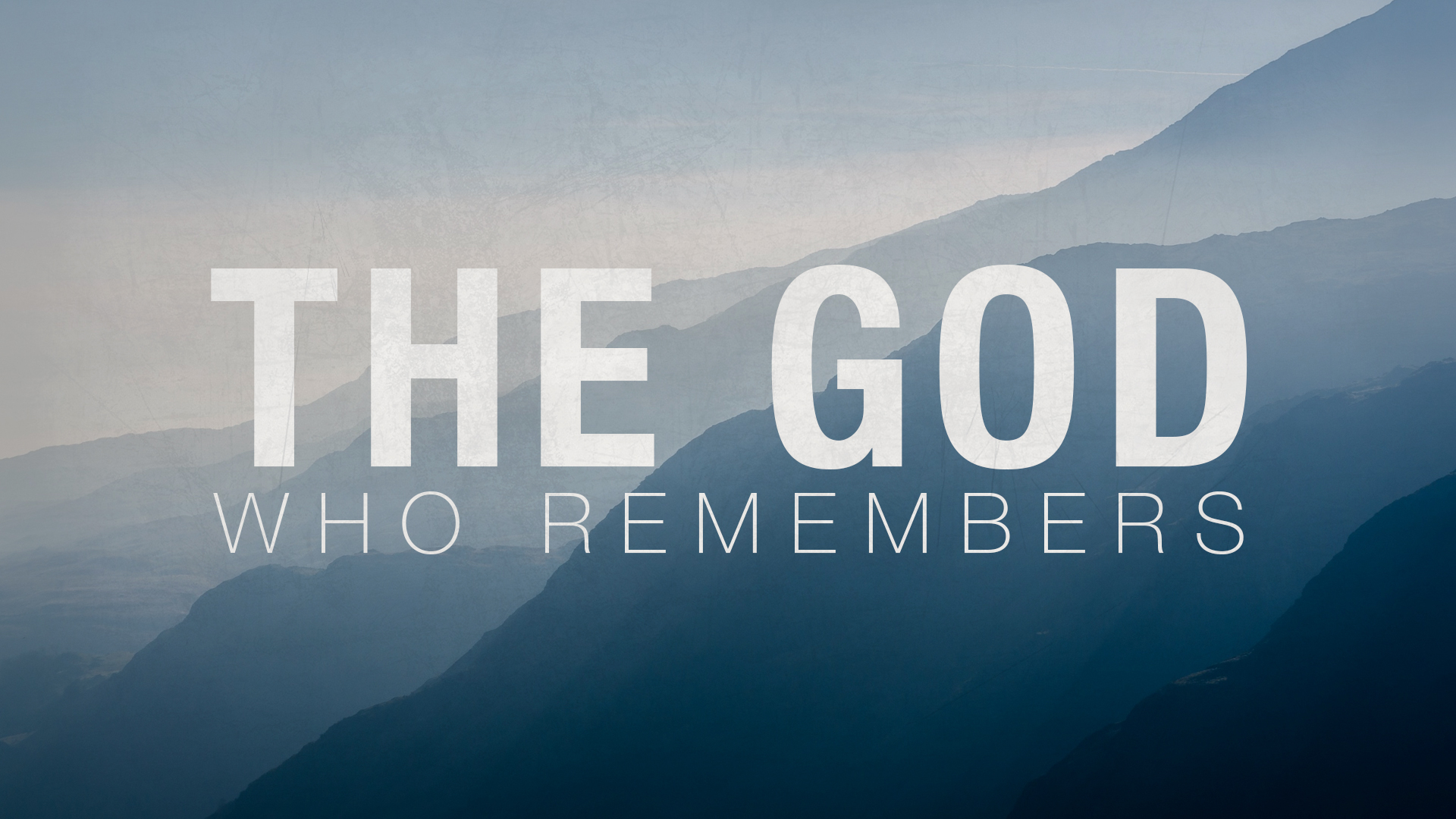Бог пам’ятає