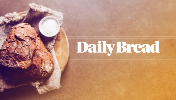 Боже забезпечення для нас