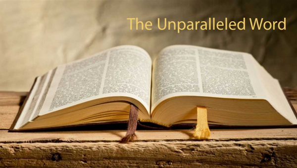 Неперевершене Слово