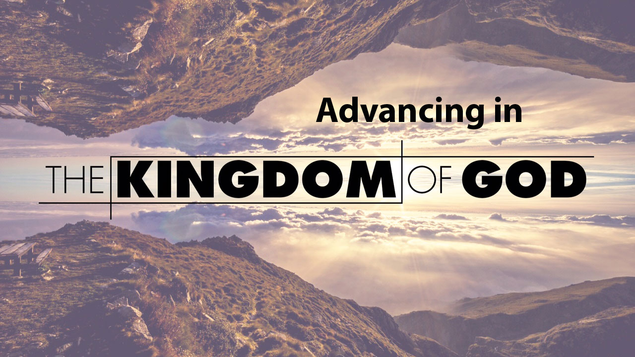 Просуваючись вперед в Царстві