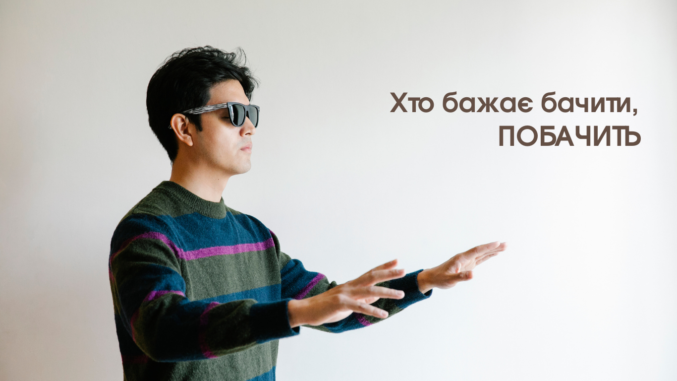 7/365 ЗАВЖДИ ЗРОСТАЮЧИ