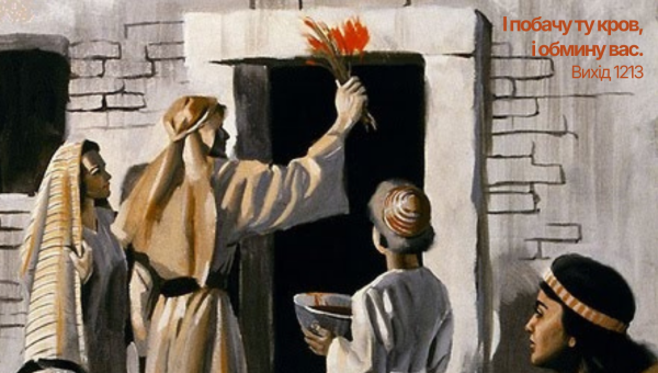 36/365 СПРАВЕДЛИВІСТЬ ЗАДОВОЛЕНА