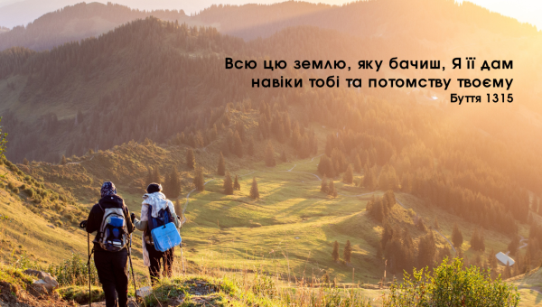 43/365 БОГ ІЗ ЗАДОВОЛЕННЯМ ДАЄ