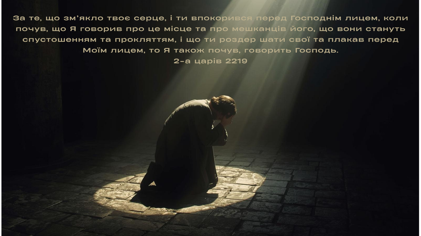 93/365 ЧУТЛИВИЙ ДО ПОПЕРЕДЖЕННЯ