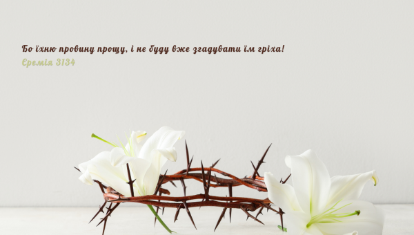 102/365 ВІН БІЛЬШЕ НЕ ЗГАДАЄ